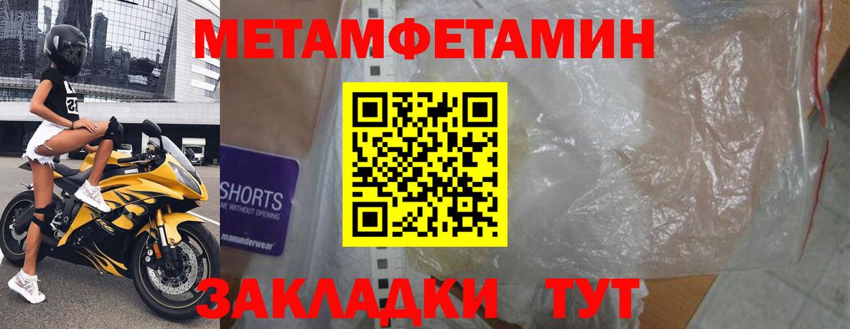 Амфетамин VHQ  Вход с VPN  АМФЕТАМИН  Нефтеюганск 