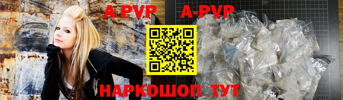 купить наркотик  Alfa_PVP СК КРИС  Вход с VPN  A-PVP СК КРИС  Нефтеюганск 