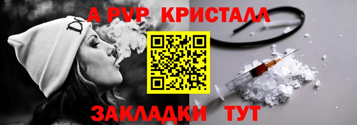 A PVP СК Нефтеюганск