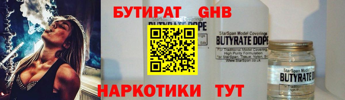 MDMA  Марихуана  Лсд 25  Меф МЯУ МЯУ   Вход с VPN  Нефтеюганск  Alpha PVP СК   Кокаин 