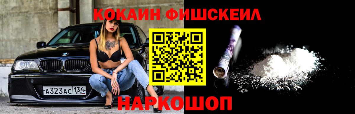 Кокаин Эквадор Нефтеюганск