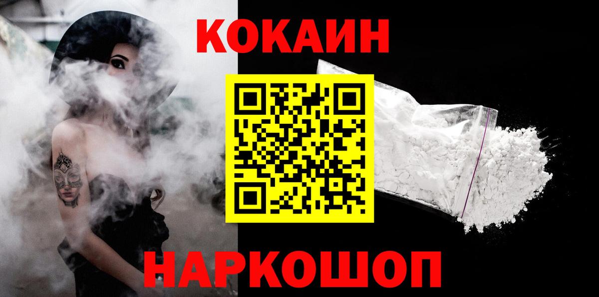 Cocaine 99%  Вход с VPN  Нефтеюганск  COCAIN  COCAIN 99% 