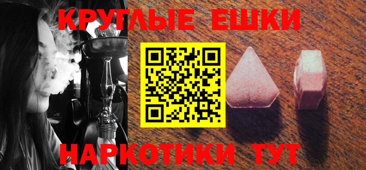 Нефтеюганск  Экстази бентли  ЭКСТАЗИ  Вход с VPN  ЭКСТАЗИ 300 mg 