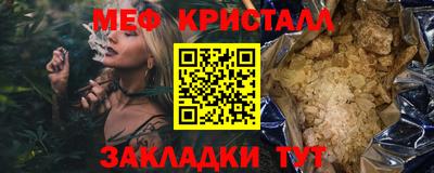 тгк Ставрополь