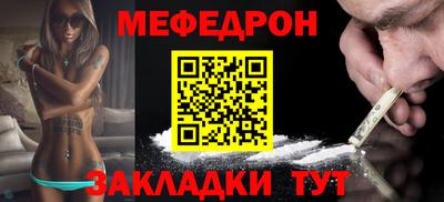 тгк Ставрополь