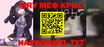 тгк Ставрополь
