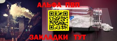 тгк Ставрополь