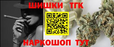 тгк Ставрополь