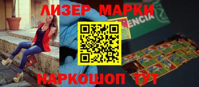 тгк Ставрополь
