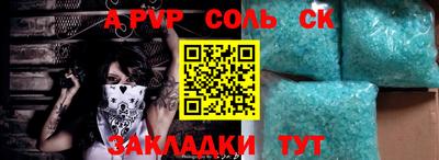 тгк Ставрополь