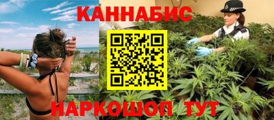 тгк Ставрополь