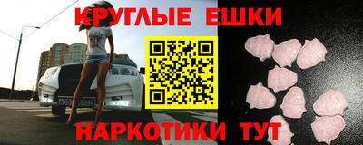 тгк Ставрополь