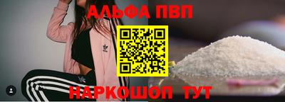 СК Старая Купавна