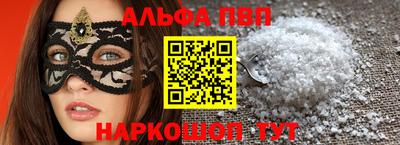тгк Ставрополь