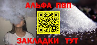 СК Старая Купавна