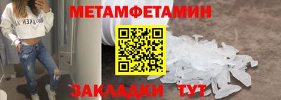 СК Старая Купавна