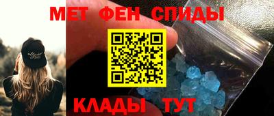 тгк Ставрополь