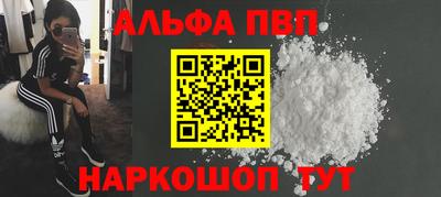 СК Старая Купавна