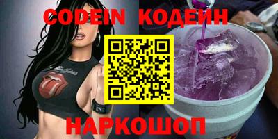 тгк Ставрополь