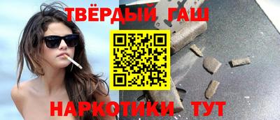 тгк Ставрополь