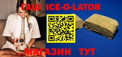 тгк Ставрополь