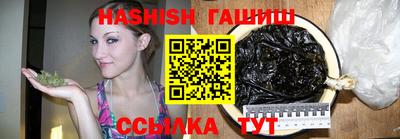 тгк Ставрополь