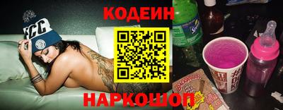 тгк Ставрополь