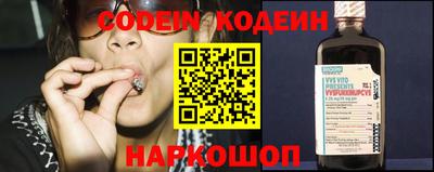 тгк Ставрополь