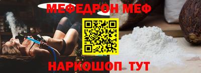 СК Старая Купавна