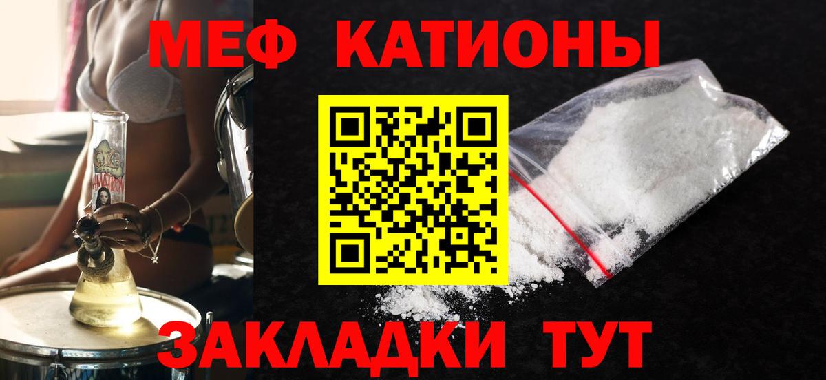 Нефтеюганск  МЕФ мука  Вход с VPN 