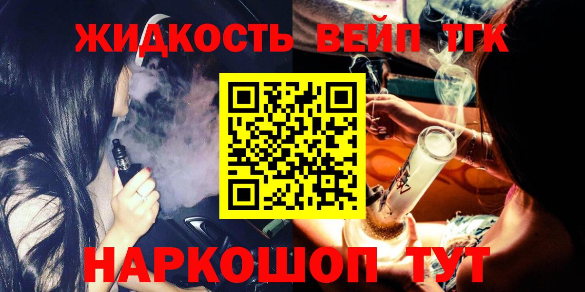 ТГК концентрат  Дистиллят ТГК THC oil  Нефтеюганск  Вход с VPN 