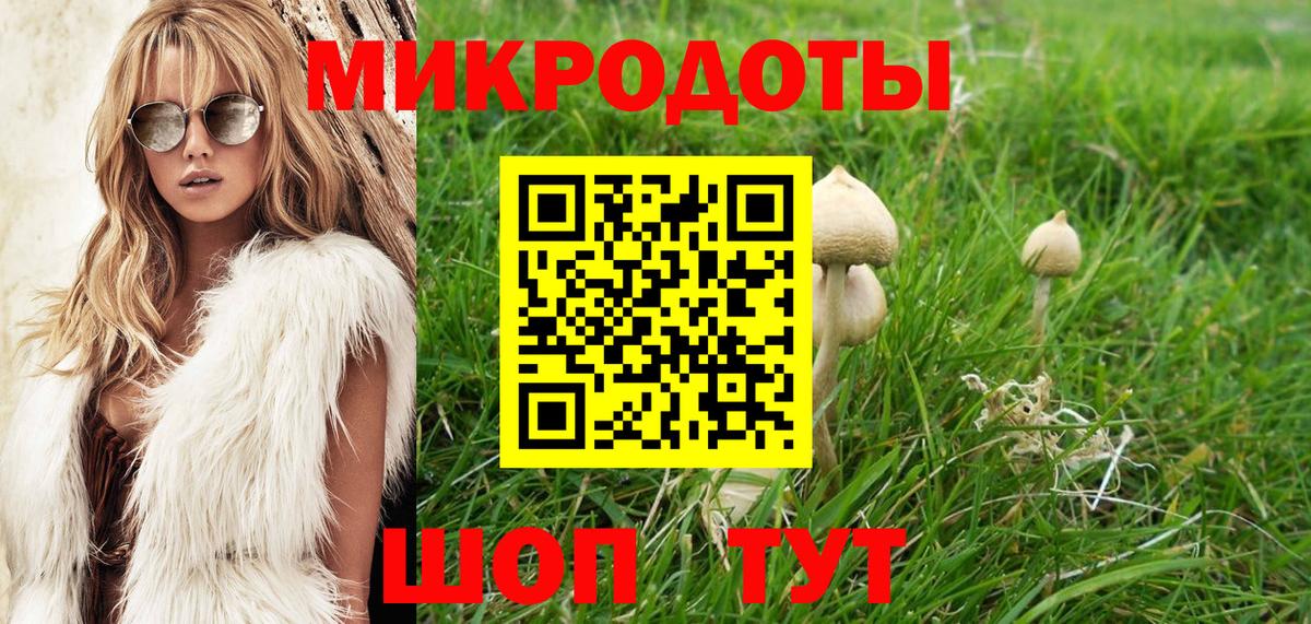 Нефтеюганск  Псилоцибиновые грибы Cubensis  Вход с VPN 