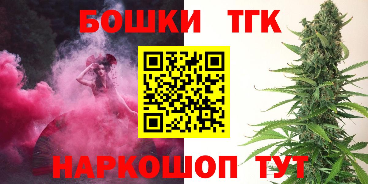 Марихуана OG Kush Нефтеюганск