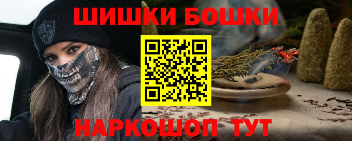 Бошки марихуана гибрид  МАРИХУАНА White Widow  Вход с VPN  Шишки марихуана марихуана  Нефтеюганск 